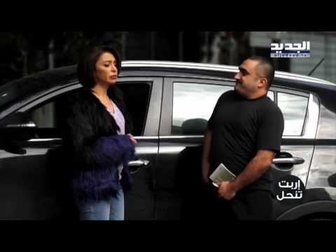 إربت تنحل - اشتراك شهري