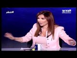 Take Me Out للنشر - من الخروج عن الآداب إلى انتحال صفة 