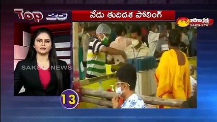 టాప్ 25 న్యూస్@7AM 29 April 2021