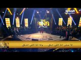 The ring - حرب النجوم - لا مش انا يللي ابكي - حرب النجوم - ريم مهارات