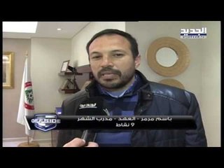 باسم مرمر أفضل مدرب في شهر كانون الثاني وعلي السعدي أفضل لاعب - offside