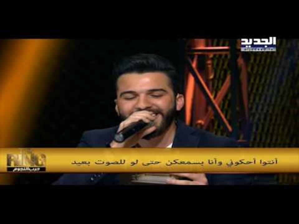 The ring - حرب النجوم - بكرا برجع بوقف معكن - ح...