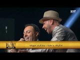 The ring - حرب النجوم: حلقة مصطفى هلال وميرا- ع هدير البوسطة