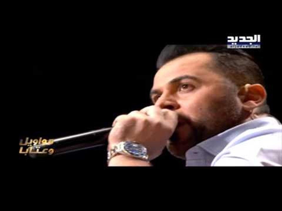 الليل يا ليلا - The ring - حرب النجوم - وفيق حبيب