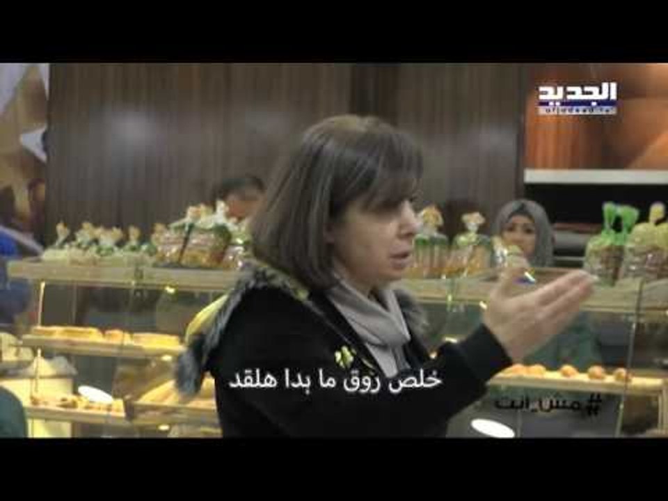 مش إنت - اشخاص ذوي إحتياجات خاصة ومعاملتهم