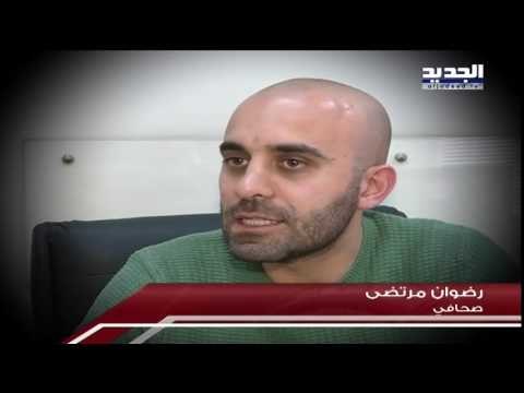 الاسبوع في ساعة - داعش يخترق سوليدير..ماذا بعد؟ - تقرير صبحي أمهز