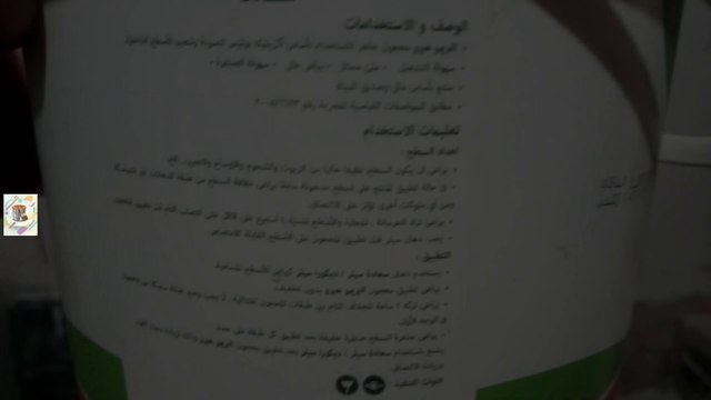 بالمعجون العادي و الورنيش المائي اصنع افخم ديكور لحائط منزلك .ديكورات نقاشة حديثة 2021 ..حماده فتحي للديكور.