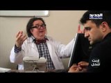 إربت تنحل  - شو صار بألمانيا