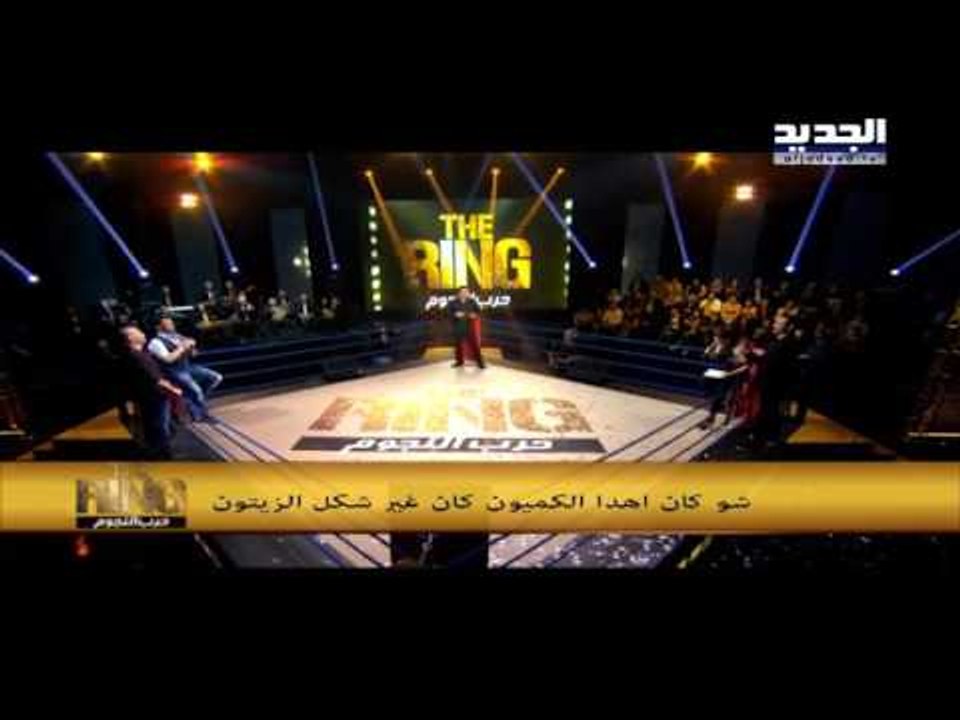 كان غير شكل الزيتون The ring - حرب النجوم - دين...