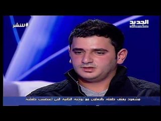 للنشر - مشعوذ يعنِّفِ طفله بالتعاون مع زوجته الثانية التي اغتصبت طفلته.