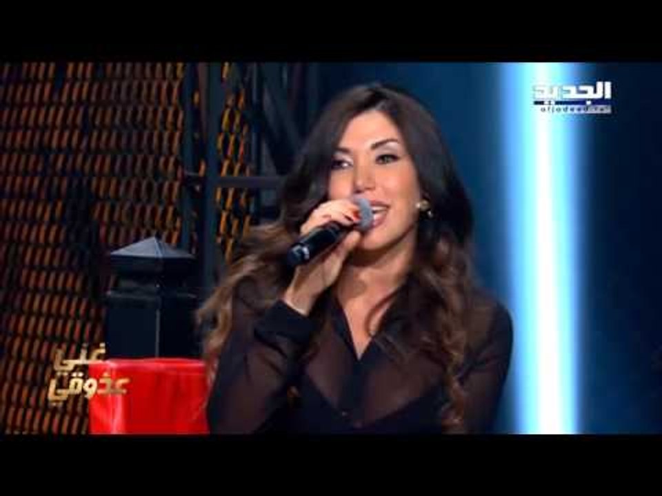 The ring - حرب النجوم - لورا خليل - يا ناسينا