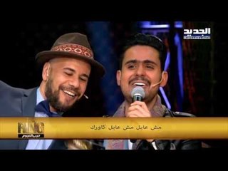 The ring - حرب النجوم - انا كينج كونج - قصي حاتم