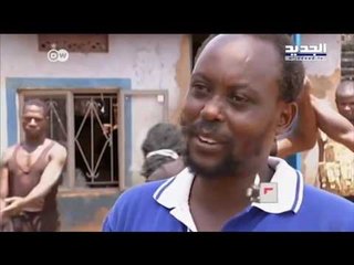 DW - كليك: تحديثات الأخبار بسرعة وسهولة