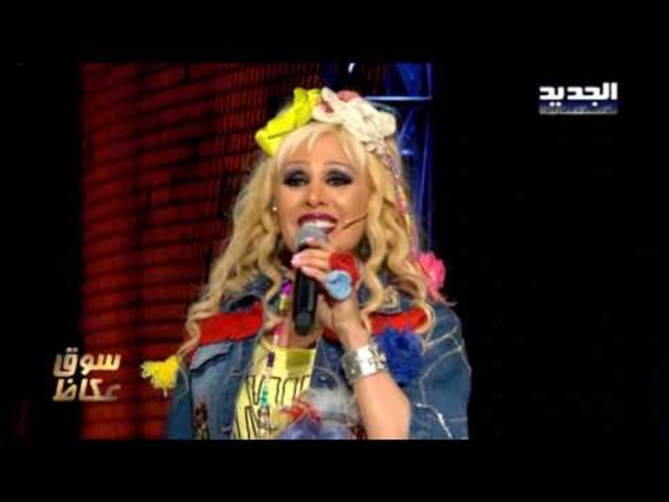 The ring- حرب النجوم حلقة مادونا وربيع الجميل...