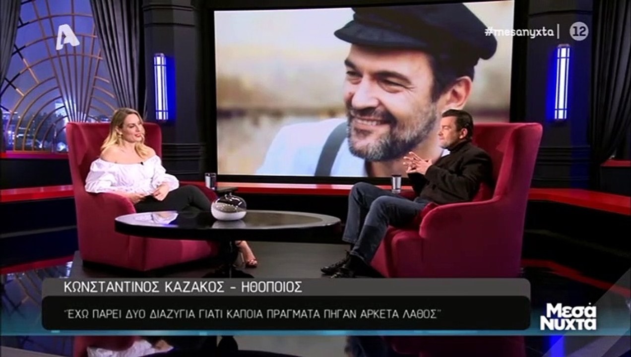 Μεσάνυχτα: Ο Καζάκος μίλησε ανοιχτά στην Μελέτη...