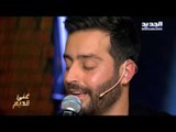 The ring - حرب النجوم - مازال مازال - سعد رمضان