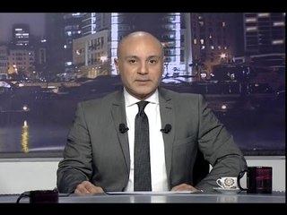الاسبوع في ساعة :  حلقة قانون الانتخاب والموازنة