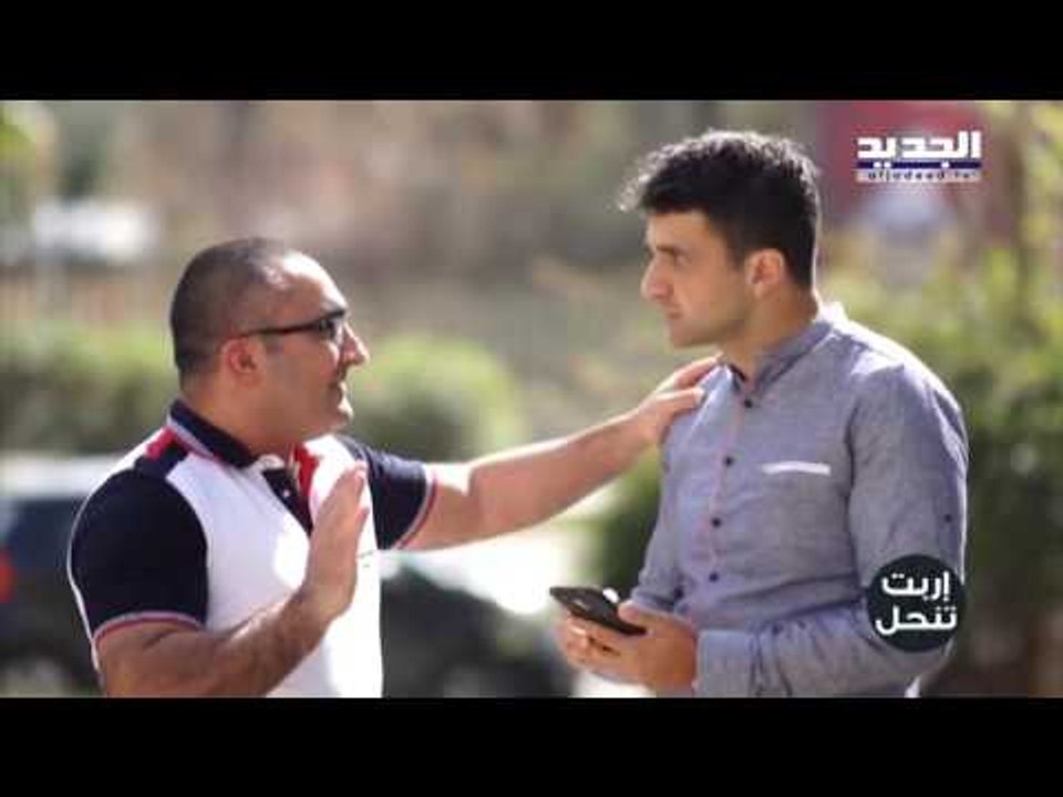 إربت تنحل - ميريام كلينك هيي الحل