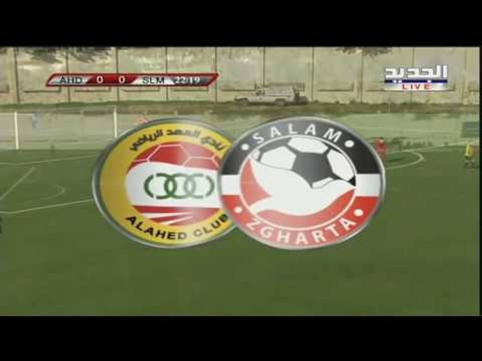 البث المباشر لمباراة العهد × السلام زغرتا / ملع...