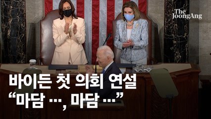 [이번주 리뷰] 삼성가에 26조 남긴 이건희…지지율 29%로 떨어진 文 대통령