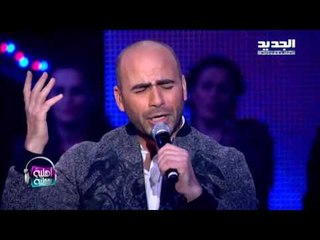 اهلية بحملية - موسى وروني كسار - شباك حبيبي