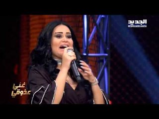 The Ring - المدقدق بن عمي - سارية السواس