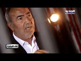 بلا تشفير - دمر المقداد يهدد تمام بليق