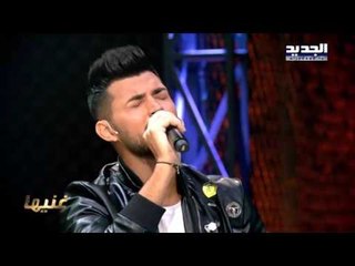 The Ring - أنا بعشقك الأصلية - زكي شريف