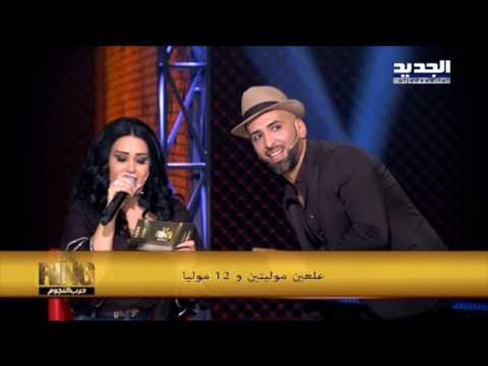The Ring - عالعين موليتين - سارية السواس
