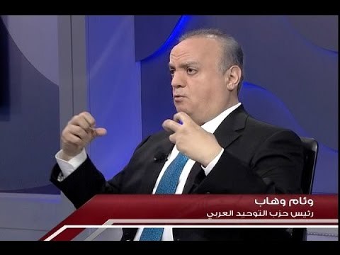 الاسبوع في ساعة : حلقة الوزير السابق وئام وهاب