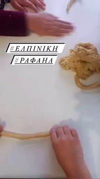 Κέλλυ Κελεκίδου: Έφτιαξε πασχαλινά κουλούρια με τα παιδιά της (3)