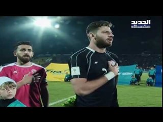 قراءة في منتخب لبنان - offside
