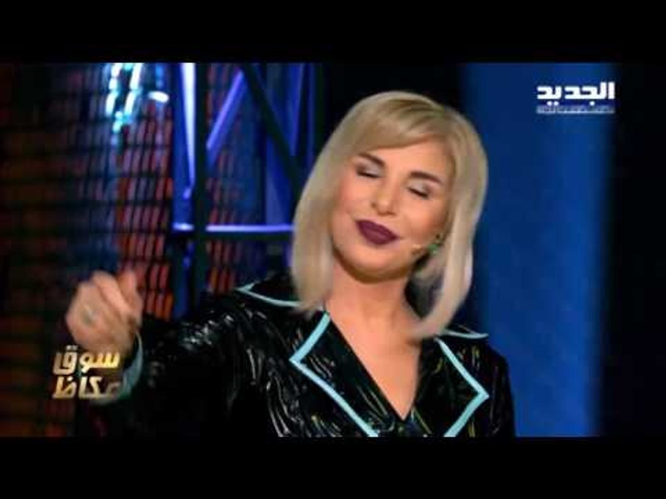 The ring - حرب النجوم حلقة صوفيا صادق ونادر خوري - خطرنا على بالك