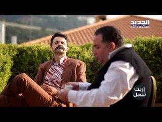 اربت تنحل -  سعيد والحراك الشعبي