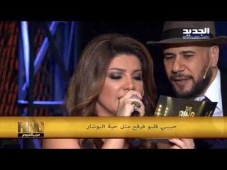 The ring - حرب النجوم - اليسار - طير وفرقع يا بوشار