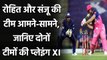 IPL 2021 MI vs RR: Mumbai vs Rajasthan, Dream11 Prediction, Tips, Probable  11 | वनइंडिया हिंदी