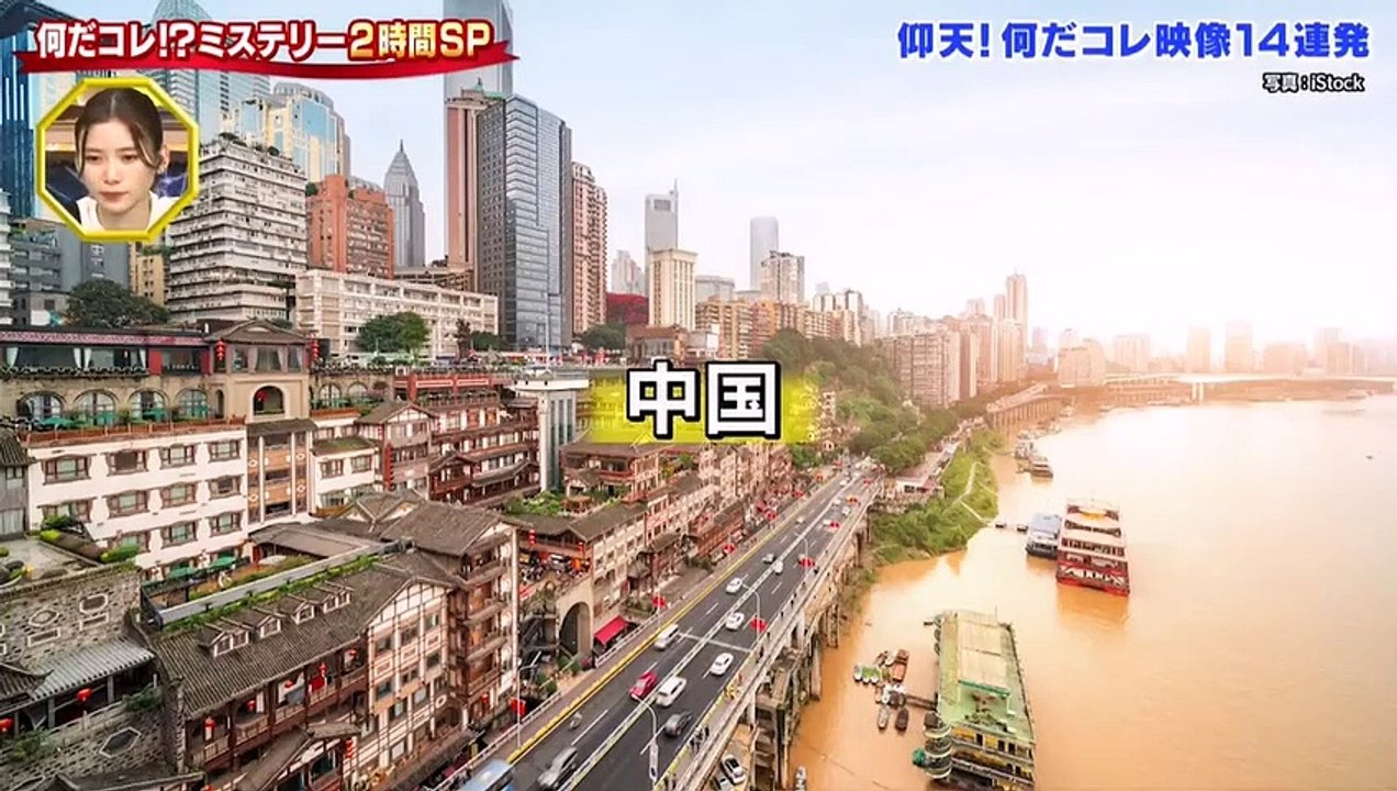 バラエティ 無料視聴 - バラエティー無料視聴    世界の何だコレ！？ミステリー 動画　2021年4月28日