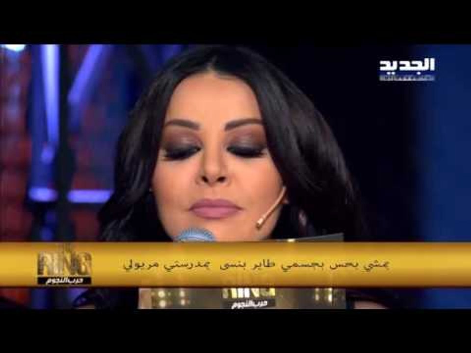 The ring - حرب النجوم - سارة الهاني -  مغرومي
