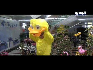 عيش كتير - Happy Easter