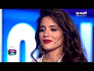 أهلية بمحلية - لين حايك - دارت الأيام