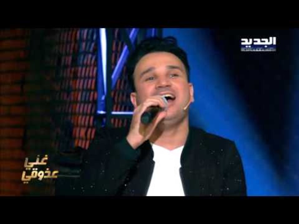عمر سعيد -  وحياة قلبي وافراحو The ring - حرب ا...