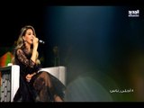 #أحلى_ناس - نوال الزغبي تستذكر اطلالتها في استديو الفن