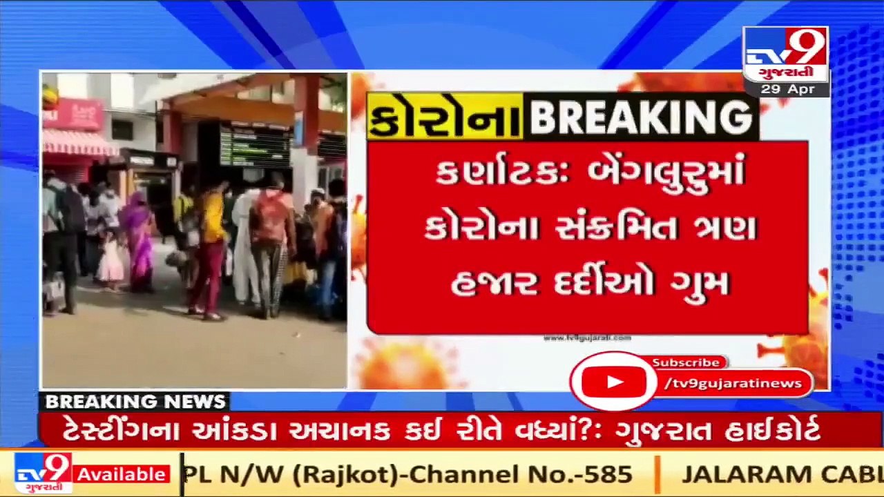 3,000 COVID-19 patients 'missing' in Bengaluru_ Karnataka minister _ TV9News