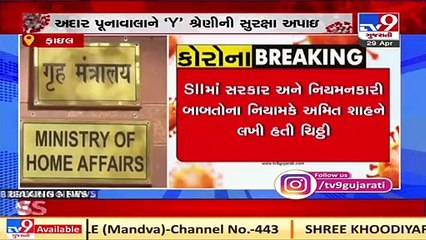 Serum Institute CEO Adar Poonawalla gets Y category security across India _ TV9News