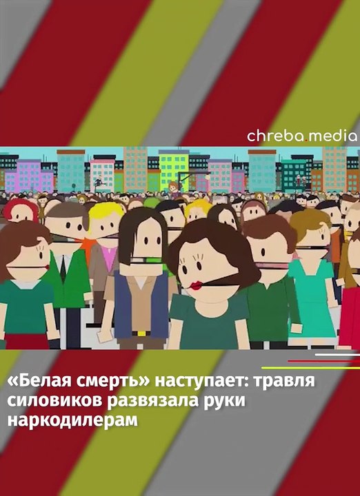 В Цхинвали ужесточают борьбу с распространением наркотиков