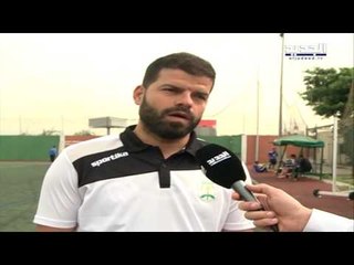 استعدادات الأنصار لنهائي كأس لبنان Offside