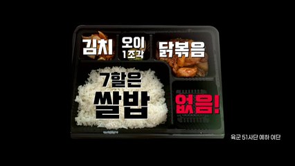 [영상] "못참겠다" 장병들의 반란...고개 숙인 장관 / YTN