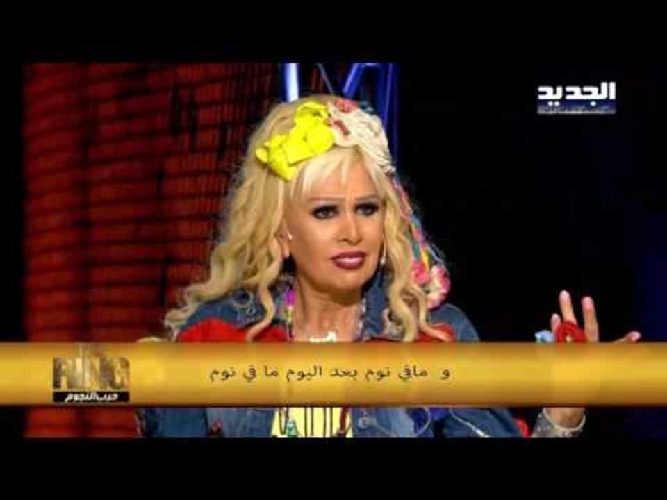 The ring- حرب النجوم حلقة مادونا وربيع الجميل - ما في نوم بعد اليوم