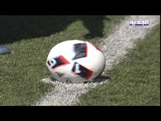 نهائي مسابقة كرة القدم المدرسية اللبنانية 2017