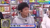お笑い動画チャンネル - 浜ちゃんが! 動画　9tsu  2021年4月28日